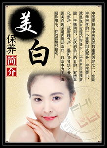 中醫(yī)美容價格解析 生活服務(wù)網(wǎng)上的專業(yè)選擇