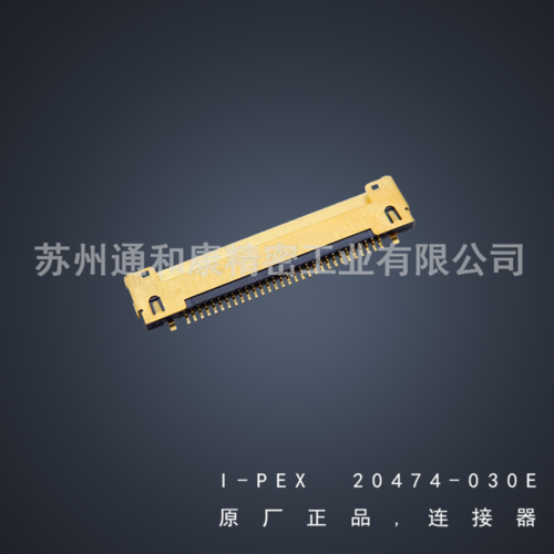 從連接器到智能服務(wù) 中國(guó)電子工廠網(wǎng)的產(chǎn)業(yè)升級(jí)之道