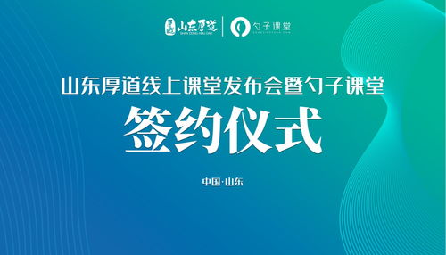 熊爺爺熊掌包開創(chuàng)線上企業(yè)大學(xué)，引領(lǐng)餐飲服務(wù)體系數(shù)字化升級(jí)新浪潮